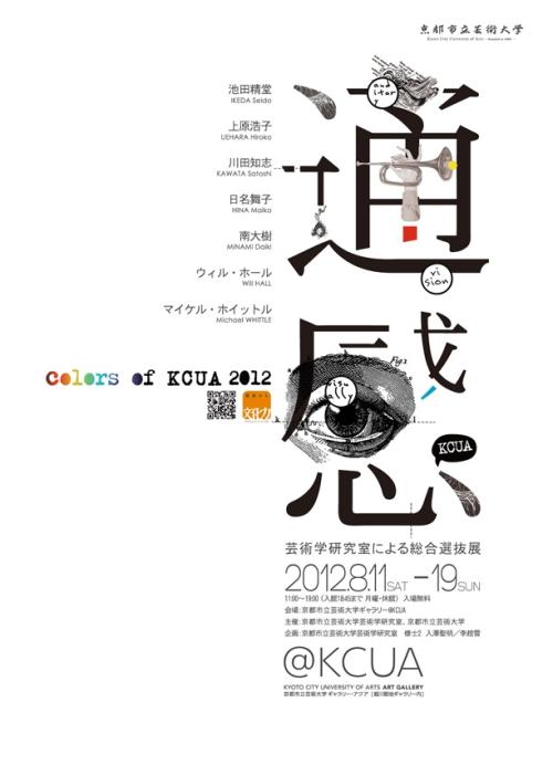 怎么买日本大阪觀光大學毕业证
